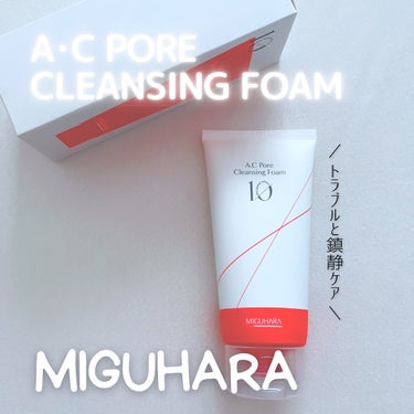アークフォア クレンジングフォーム/MIGUHARA/洗顔フォームを使ったクチコミ（1枚目）