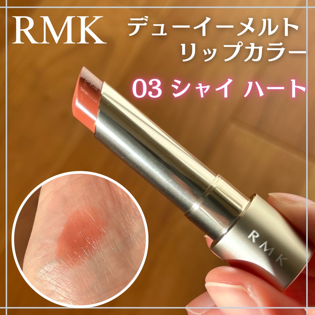 RMK デューイーメルト リップカラー レフィル/RMK/口紅を使ったクチコミ（1枚目）