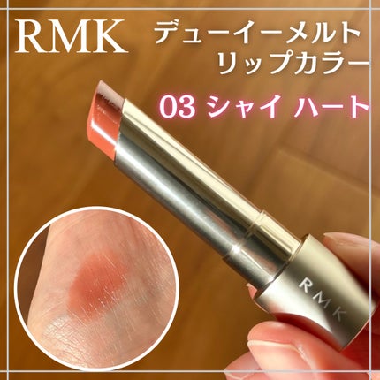 RMK デューイーメルト リップカラー レフィル/RMK/口紅を使ったクチコミ(1枚目)