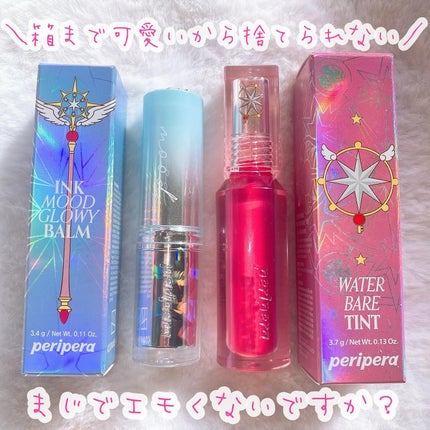 インク ムード グロイ バーム/PERIPERA/口紅を使ったクチコミ(2枚目)