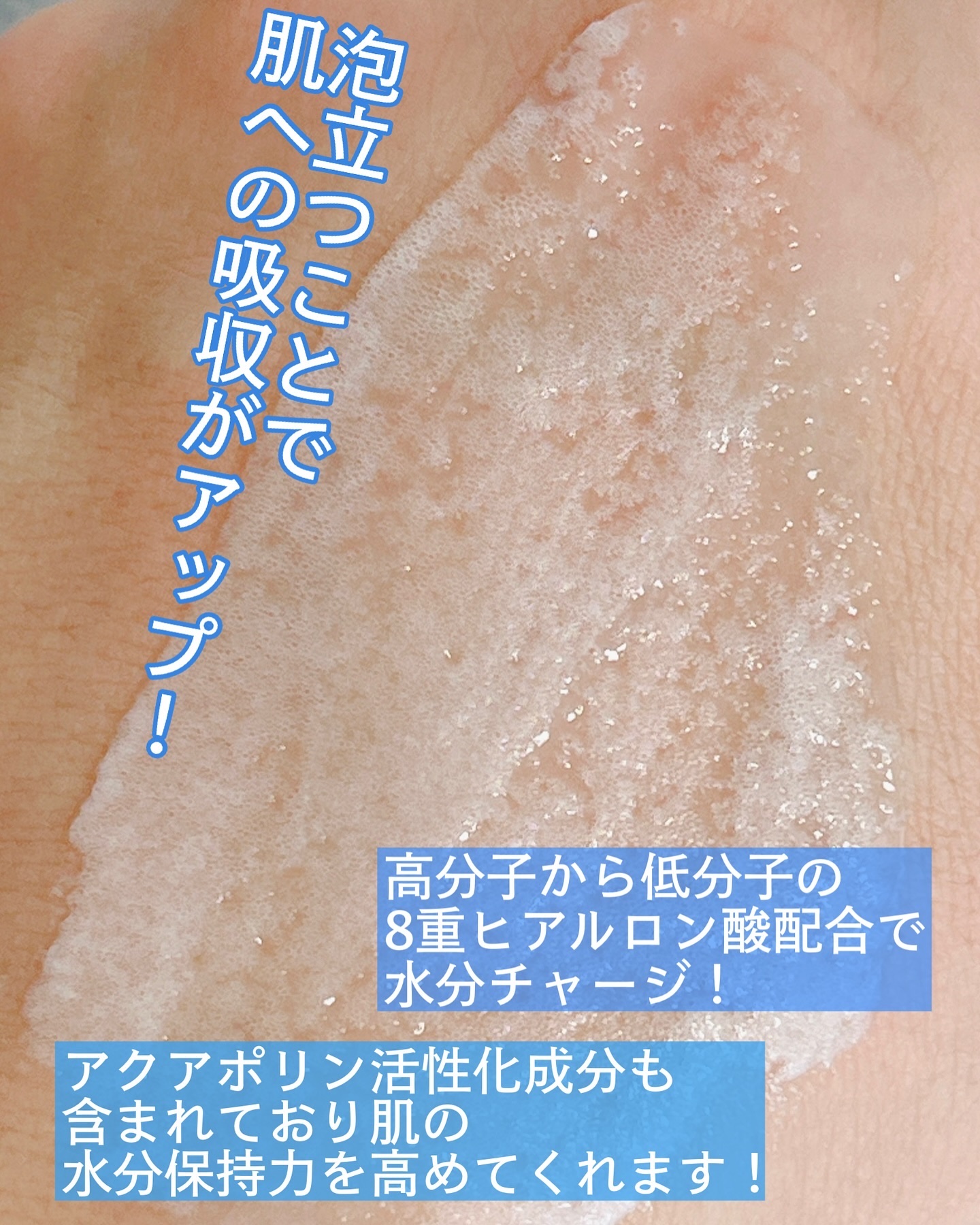 ペプチドボリュームウォーターグローセラム/DR.PEPTI/美容液を使ったクチコミ（3枚目）