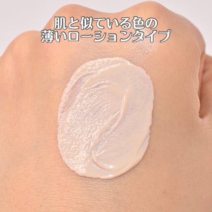 デイリーマイルドサンクリーム/Bonajour/日焼け止めクリームを使ったクチコミ(5枚目)