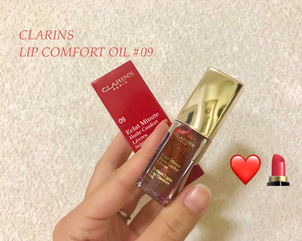 コンフォート リップオイル /CLARINS/リップグロスを使ったクチコミ(1枚目)