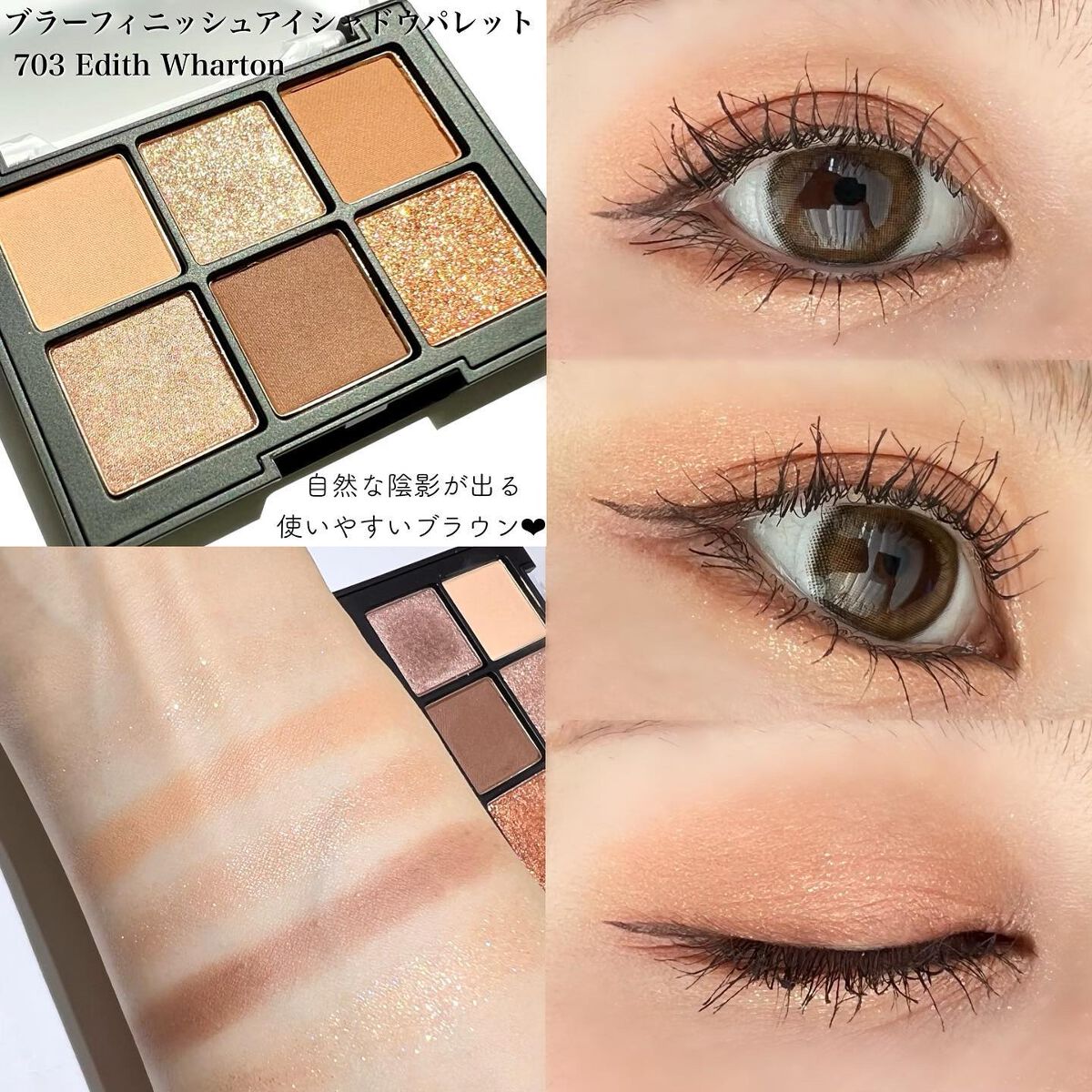 フローティングライトグリッター 803 Moonlight/Dinto/グリッターを使ったクチコミ（2枚目）