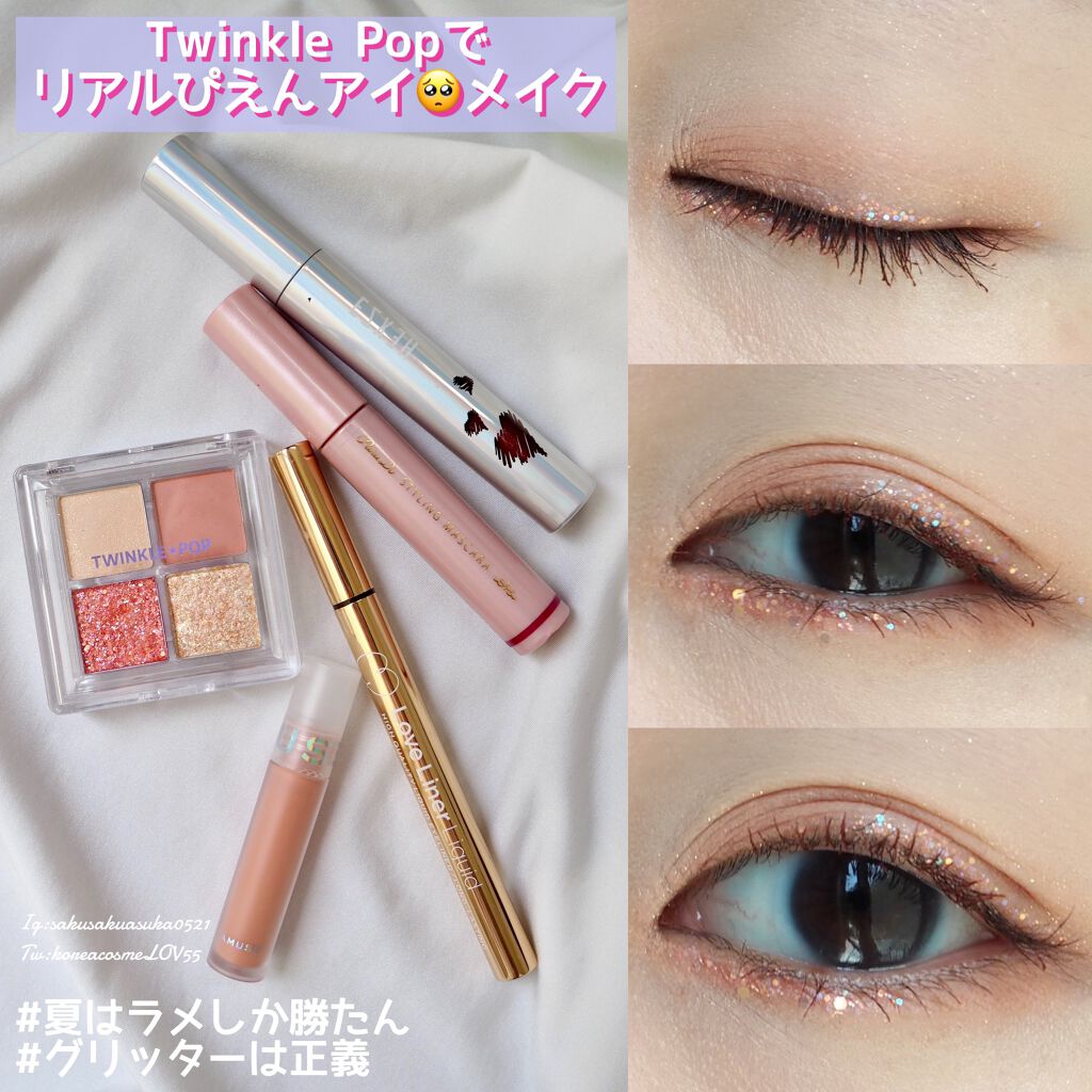 ミニブラッシュキット/AMUSE/リキッドチークを使ったクチコミ(1枚目)