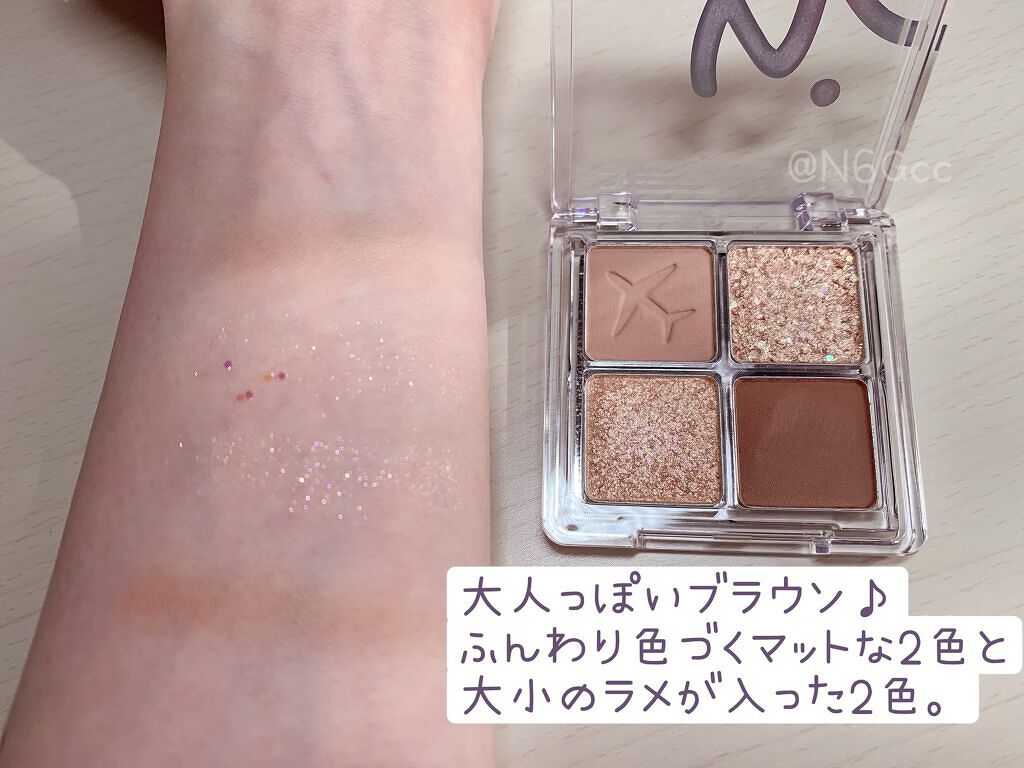 グリーミングアイグリッター/IBIM/グリッターを使ったクチコミ(3枚目)