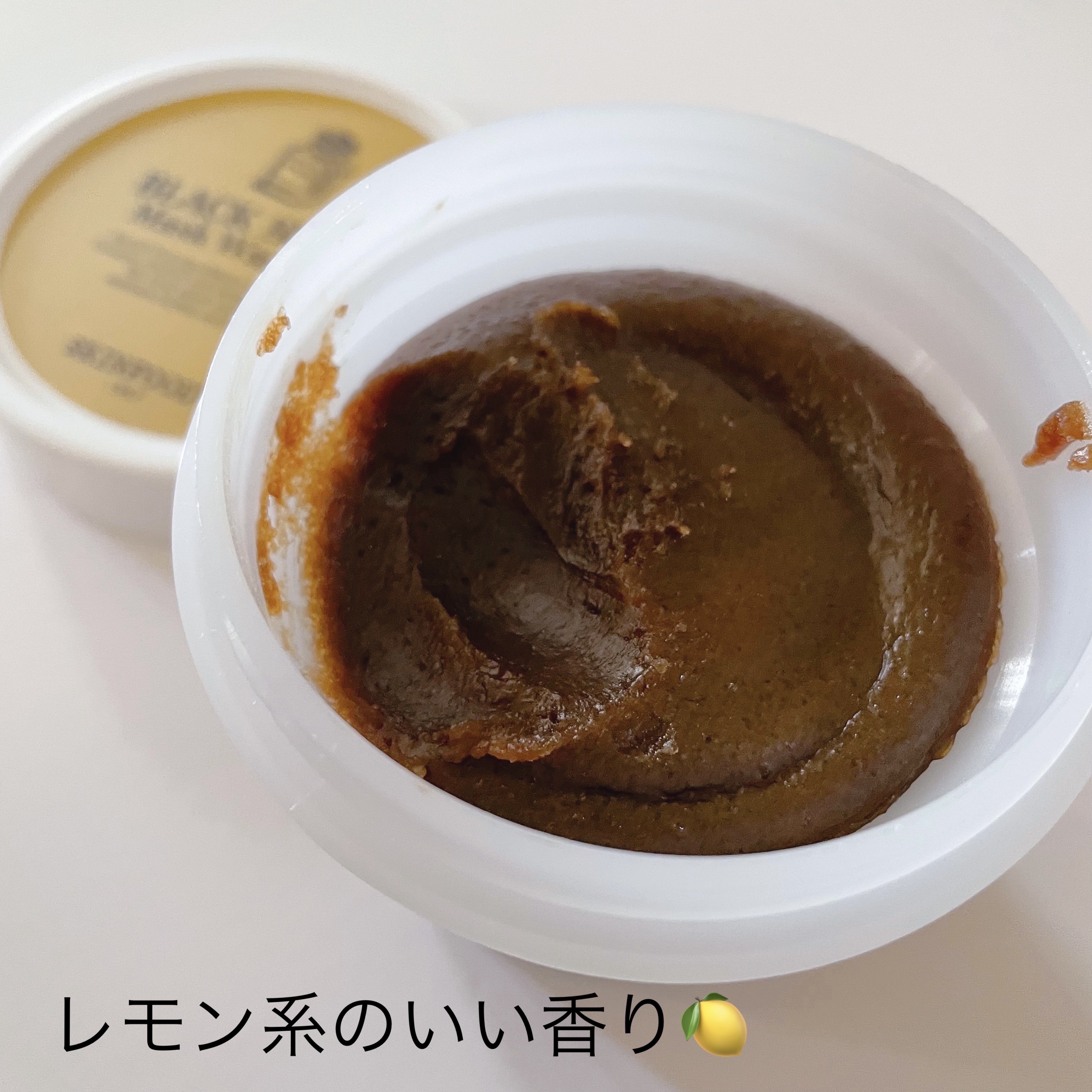 ブラックシュガーマスク ウォッシュオフ/SKINFOOD/洗い流すパック・マスクを使ったクチコミ（2枚目）