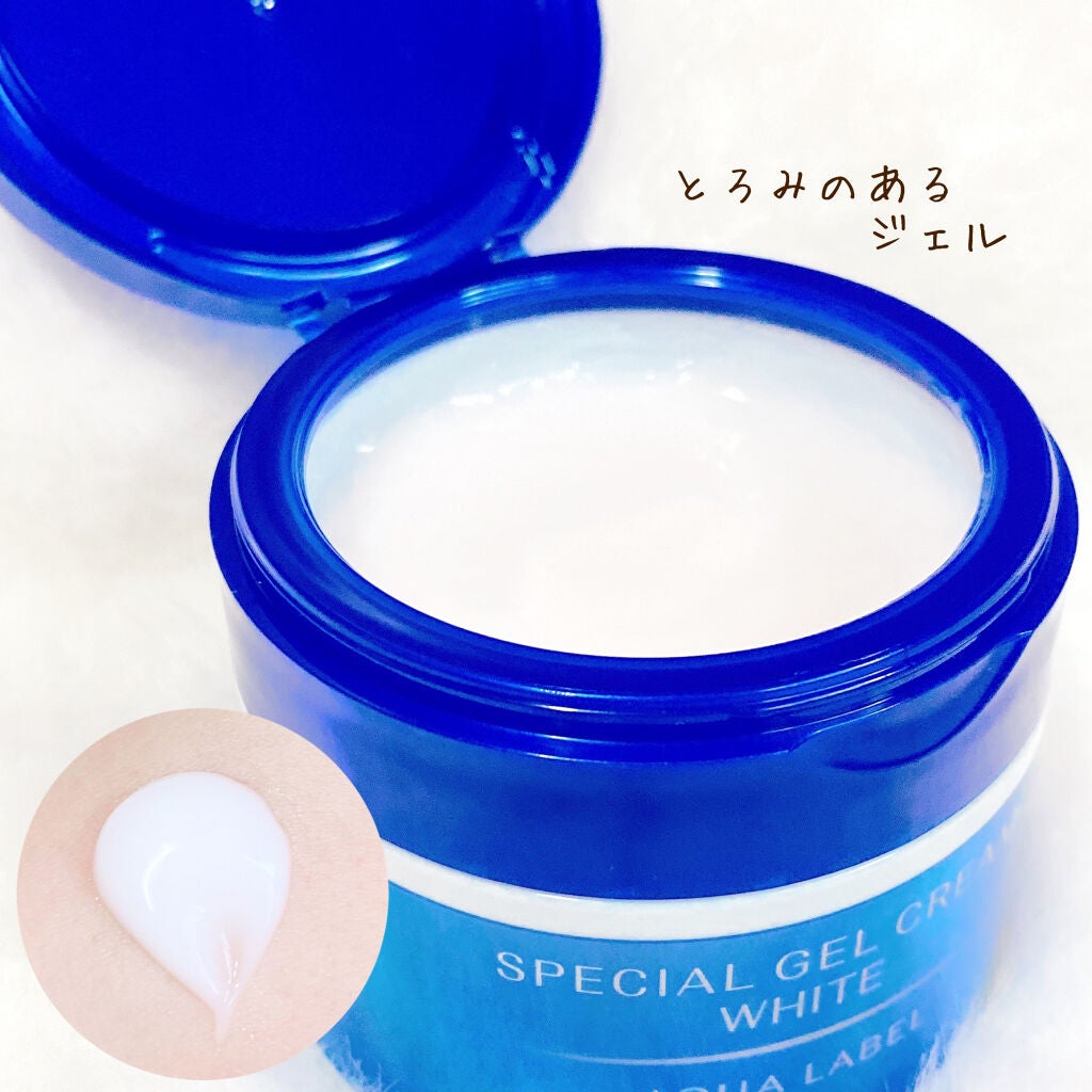 スペシャルジェルクリームA (ホワイト)(医薬部外品)/アクアレーベル/オールインワン化粧品を使ったクチコミ(2枚目)