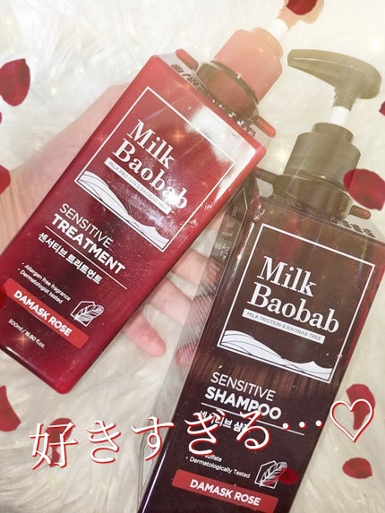 センシティブ シャンプー / トリートメント ダマスクローズ/ミルクバオバブ/市販シャンプーを使ったクチコミ(7枚目)