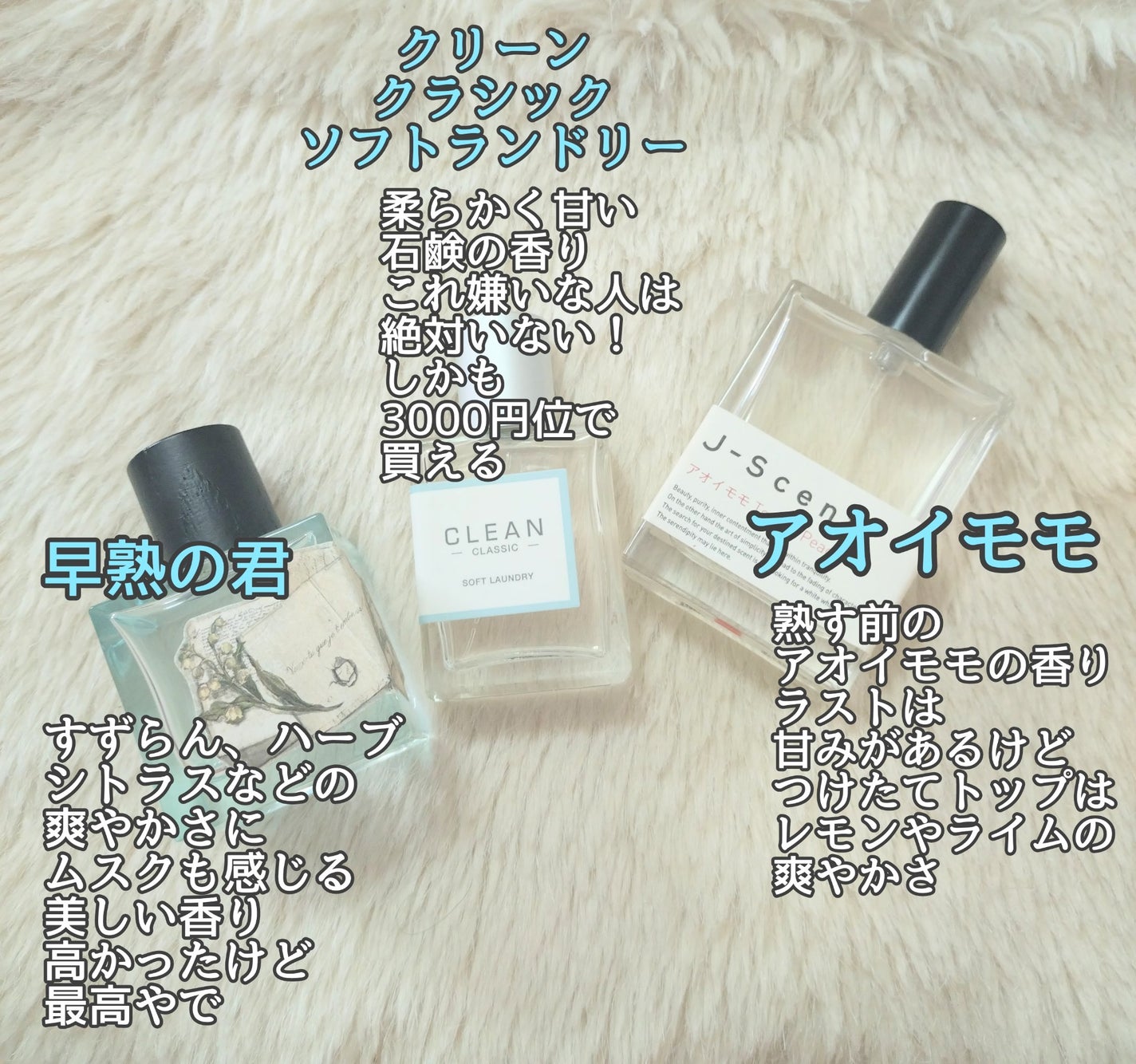 クリーン クラシック ソフトランドリー オードパルファム/CLEAN/香水(レディース)を使ったクチコミ(2枚目)