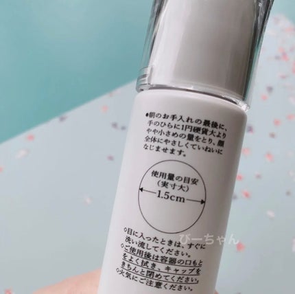 薬用 日中美白美容液/HAKU/美容液を使ったクチコミ(2枚目)