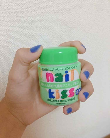 エルファー ネイルキッスA/DAISO/除光液を使ったクチコミ（2枚目）