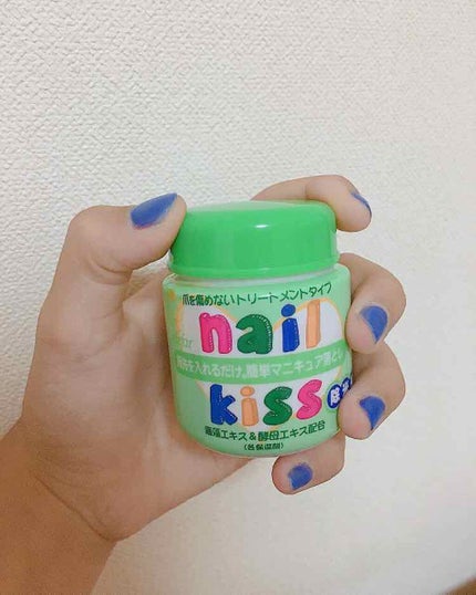 エルファー ネイルキッスA/DAISO/除光液を使ったクチコミ(2枚目)