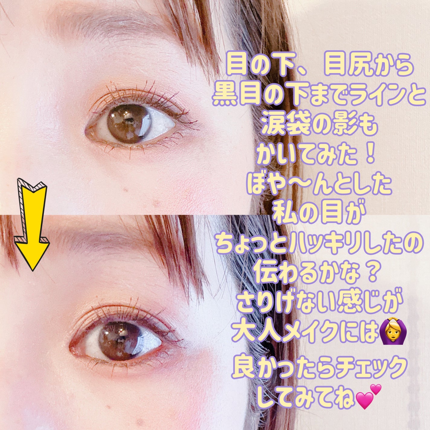 クリーミータッチライナー/キャンメイク/ジェルアイライナーを使ったクチコミ(3枚目)