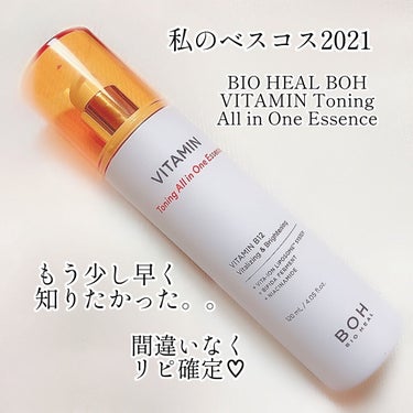 BIO HEAL BOH ビタミントーニングオールインワンエッセンスのクチコミ「
🧡私のスキンケアベスコス🧡
オールインワン編✨

BIO HEAL BOH
ビタミン トーニ.....」（3枚目）