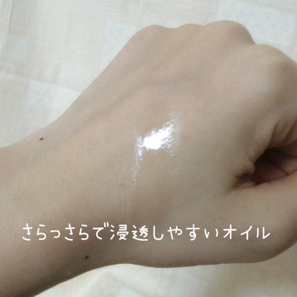 RMK Wトリートメントオイル/RMK/ブースター・導入液を使ったクチコミ(3枚目)