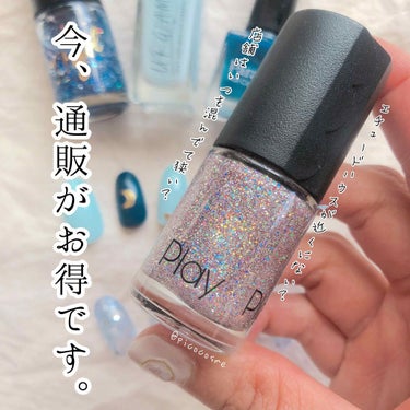 UR GLAM　COLOR NAIL SELECTION/U R GLAM/マニキュアを使ったクチコミ（1枚目）