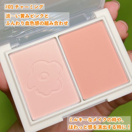 フロリッドレイヤーブラッシャー/HAKIT/パウダーチークを使ったクチコミ(3枚目)