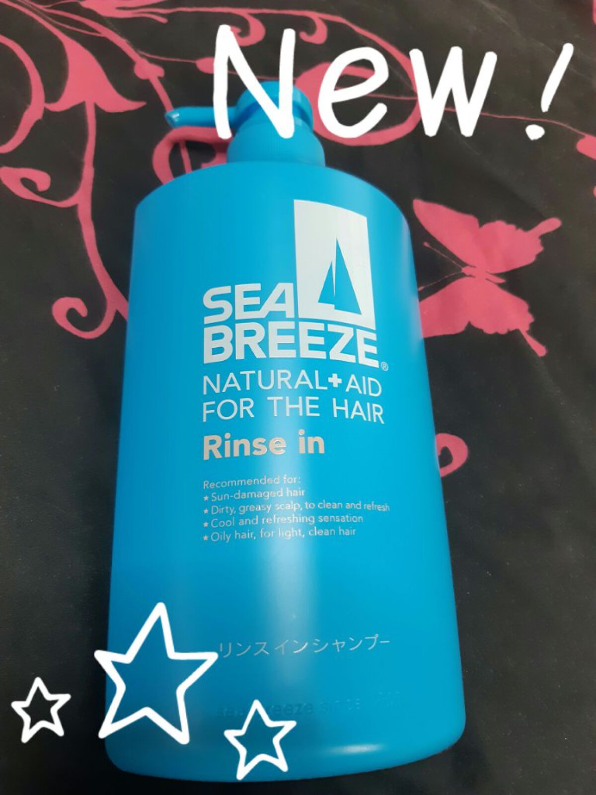 リンスインシャンプー/シーブリーズ/市販シャンプーを使ったクチコミ(1枚目)