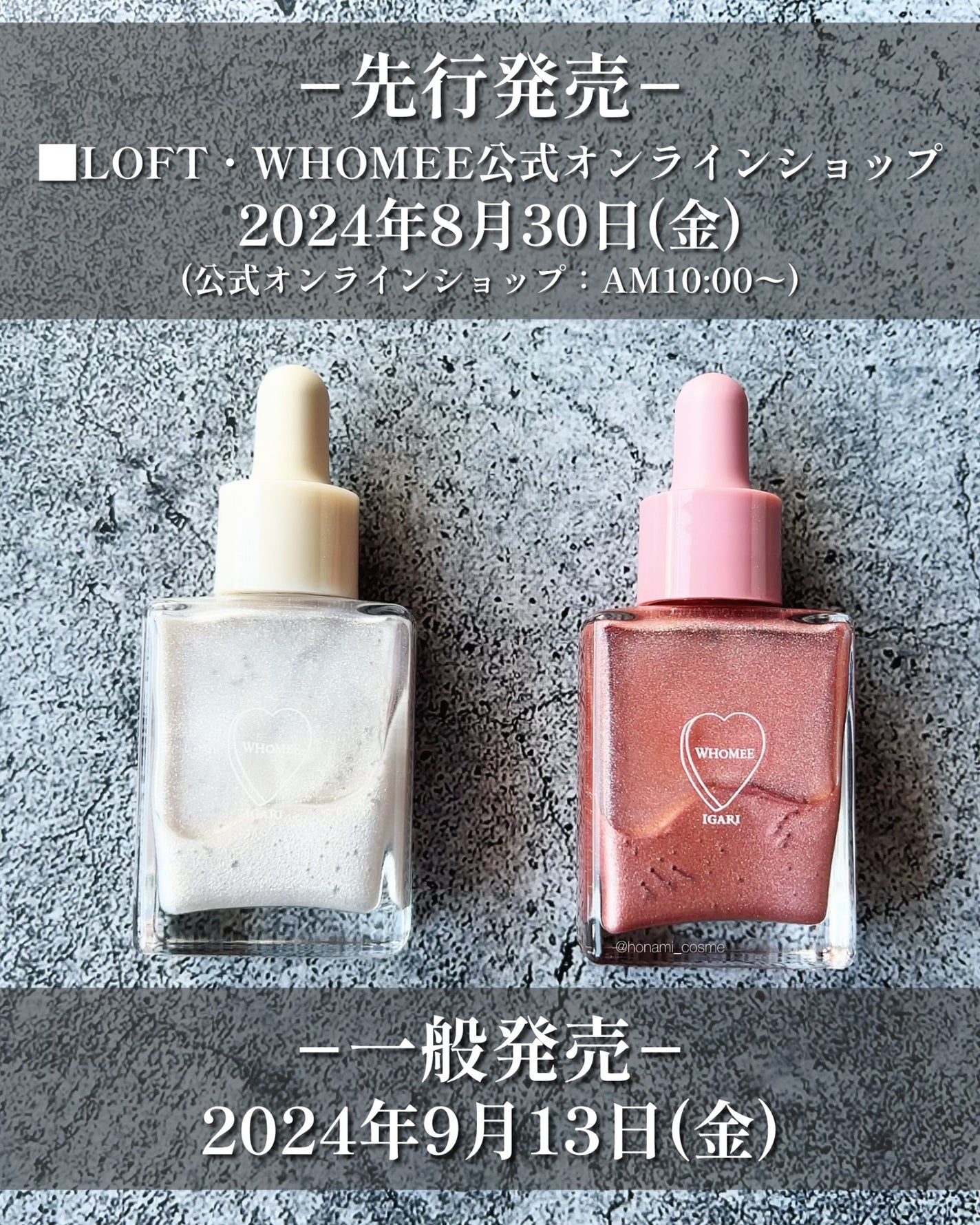 フーミー ハグボディオイル/WHOMEE/ボディオイルを使ったクチコミ(10枚目)