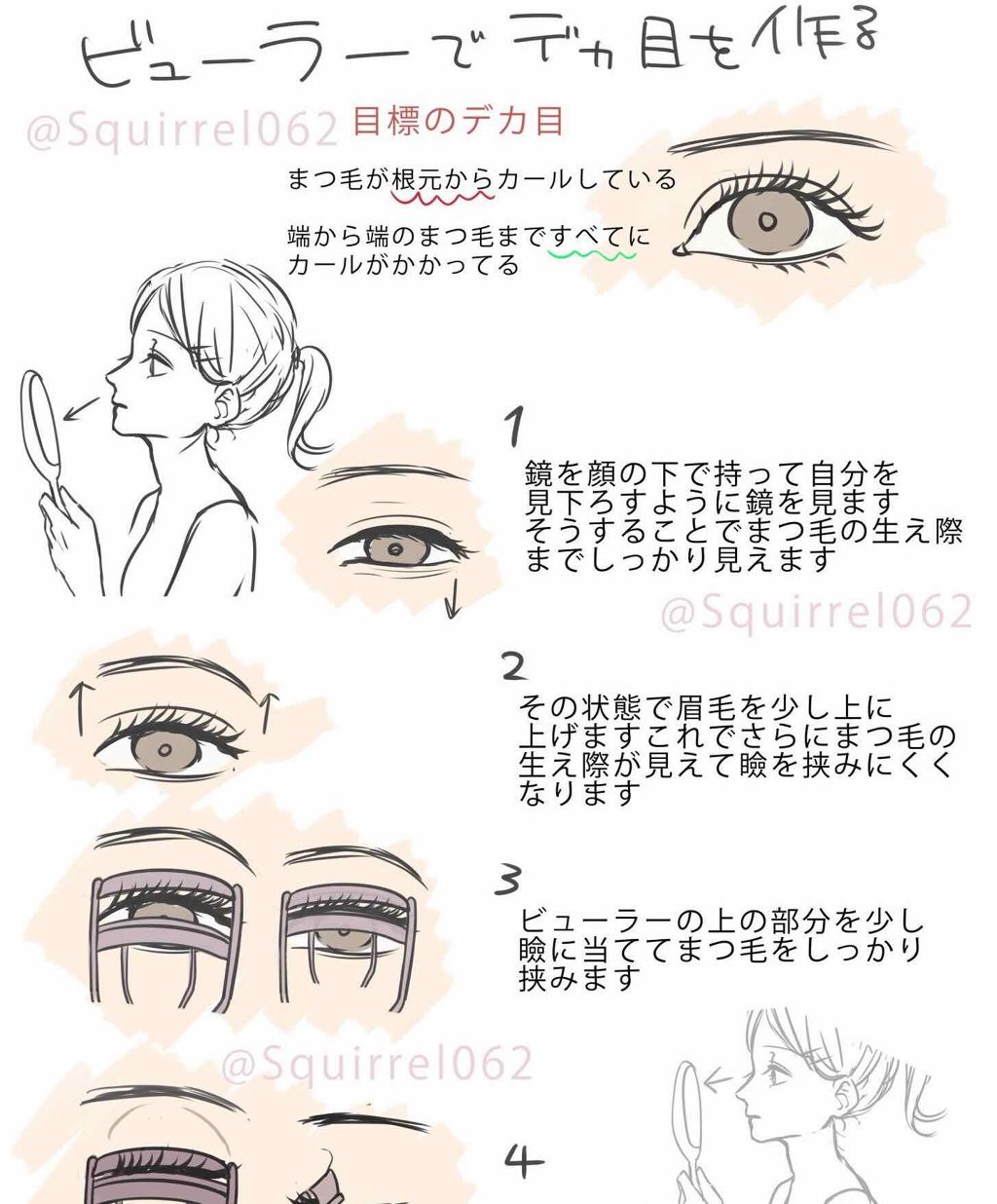 ロング&カールマスカラ アドバンストフィルム/ヒロインメイク/マスカラを使ったクチコミ(3枚目)