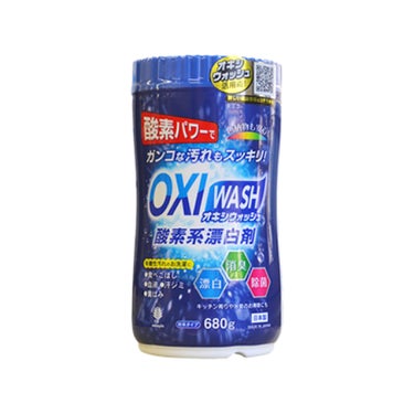 オキシウォッシュ OXI WASH 酸素系漂白剤 680ｇ(ボトル)