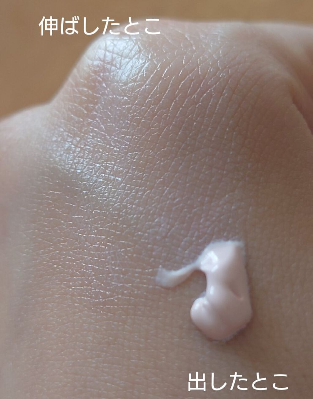 ジョンセンムル スキンセッティングトーンアップ サンベース/JUNG SAEM MOOL/化粧下地を使ったクチコミ（3枚目）