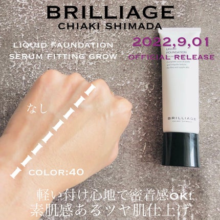 マルチファンデーションブラシ/ブリリアージュ/メイクブラシを使ったクチコミ(6枚目)