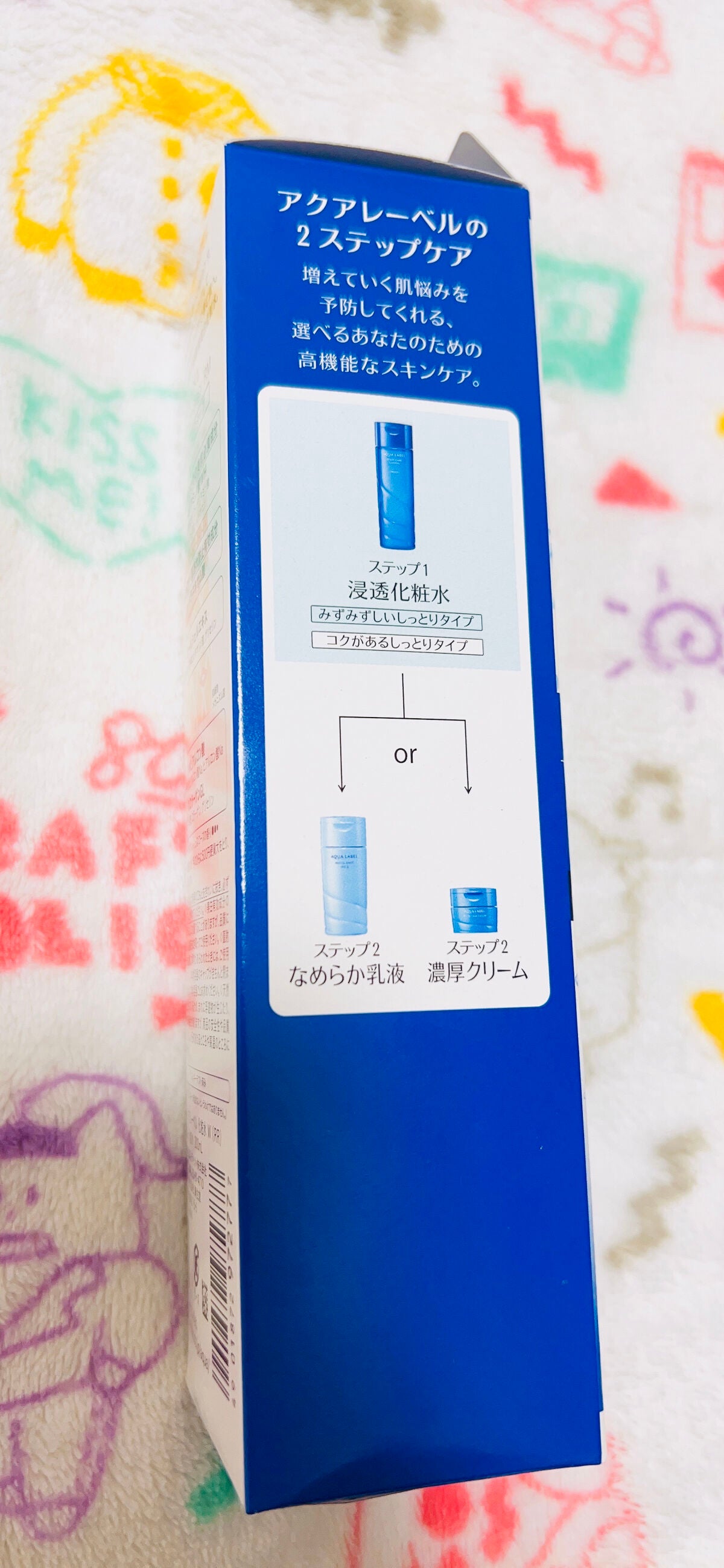 ブライトニングケア ローション RM(医薬部外品)/アクアレーベル/化粧水を使ったクチコミ(5枚目)