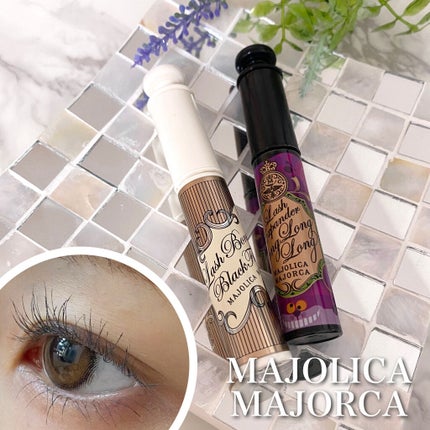 ラッシュエキスパンダー ロングロングロング/MAJOLICA MAJORCA/マスカラを使ったクチコミ(1枚目)
