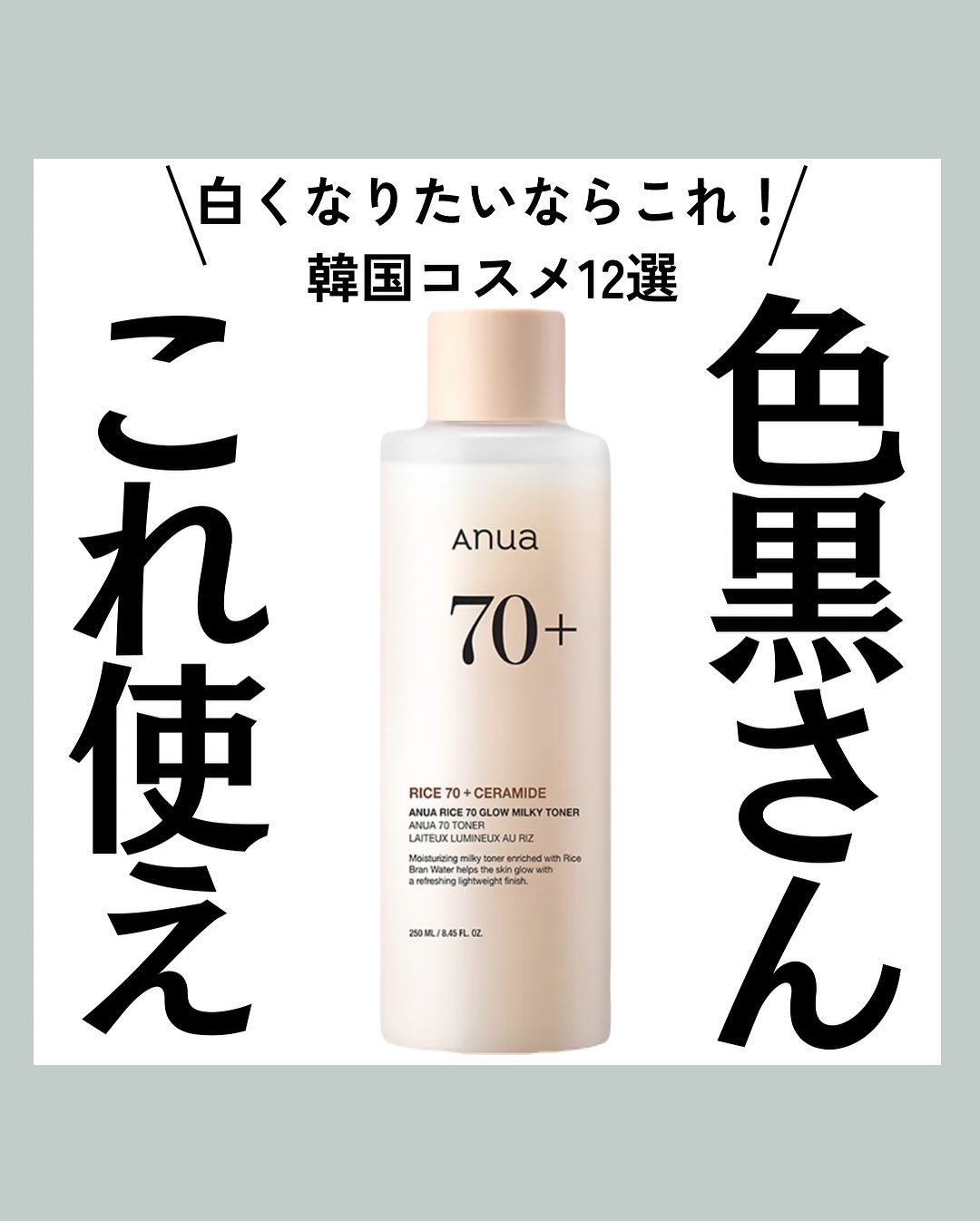 パワーブライトニング グルタチオンクリーム/Dr.Althea/フェイスクリームを使ったクチコミ（1枚目）