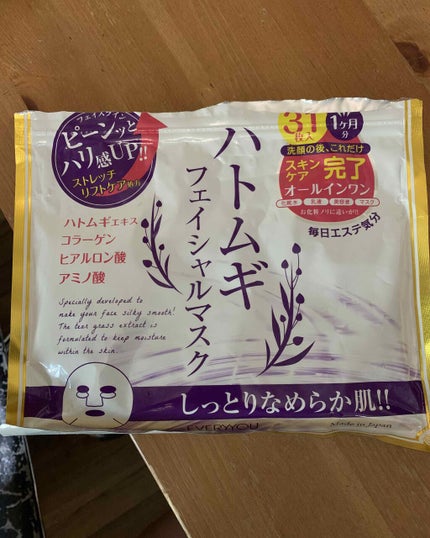 ハトムギフェイシャルマスク/プレスカワジャパン/シートマスク・パックを使ったクチコミ(1枚目)