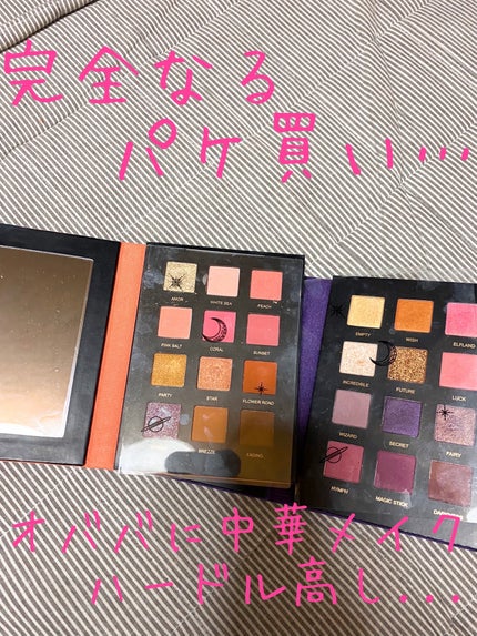 シャバンシャバンアイシャドウバーパレット/CORINGCO/アイシャドウパレットを使ったクチコミ(3枚目)