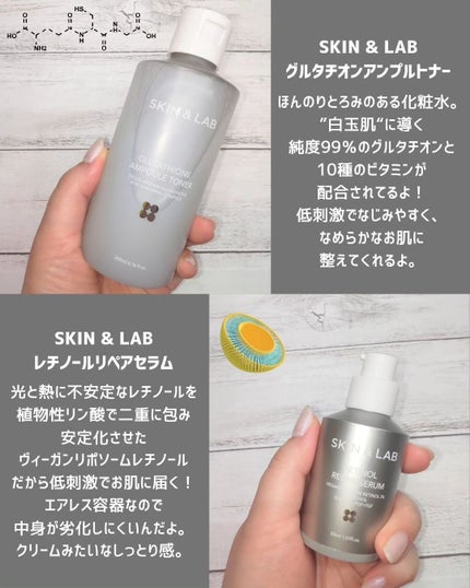 ヴィーガンリポソームレチノールセラム/SKIN&LAB/美容液を使ったクチコミ(2枚目)