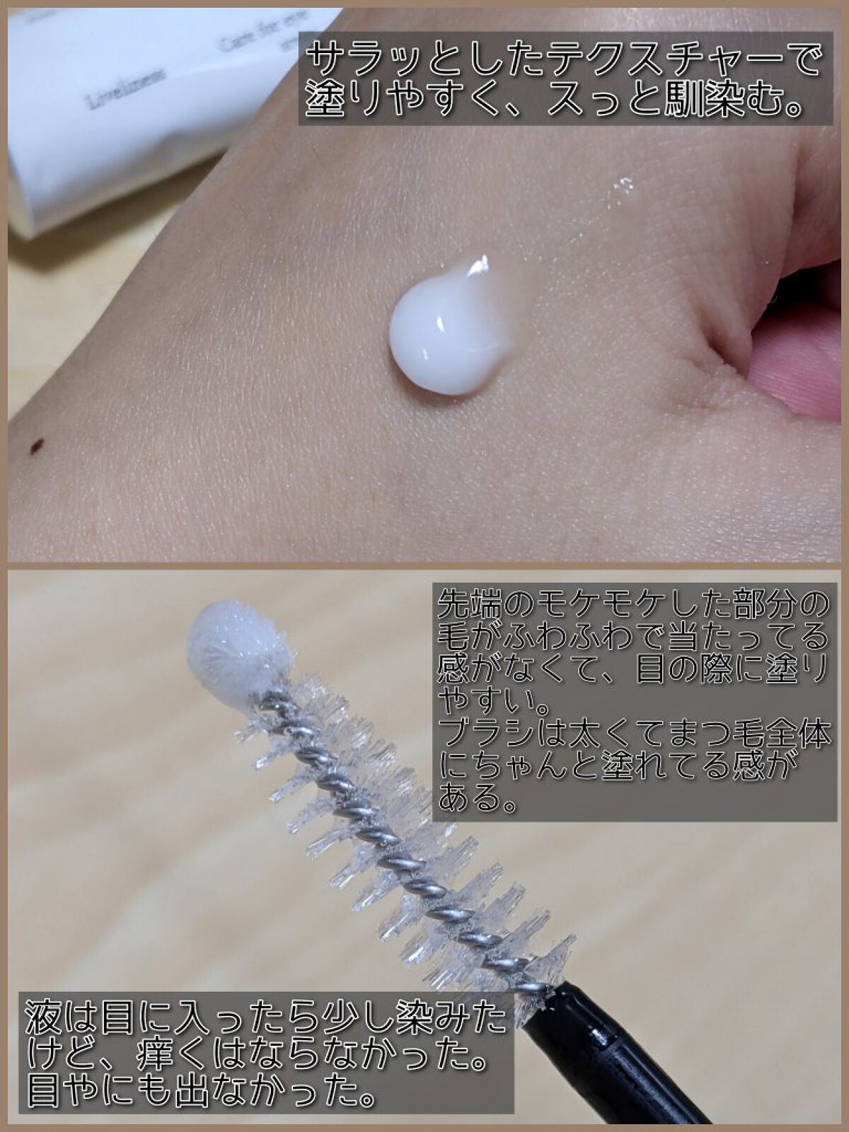 トゥー ビー ユ ースフル アイセラム/Dr.Althea/アイケア・アイクリームを使ったクチコミ（2枚目）