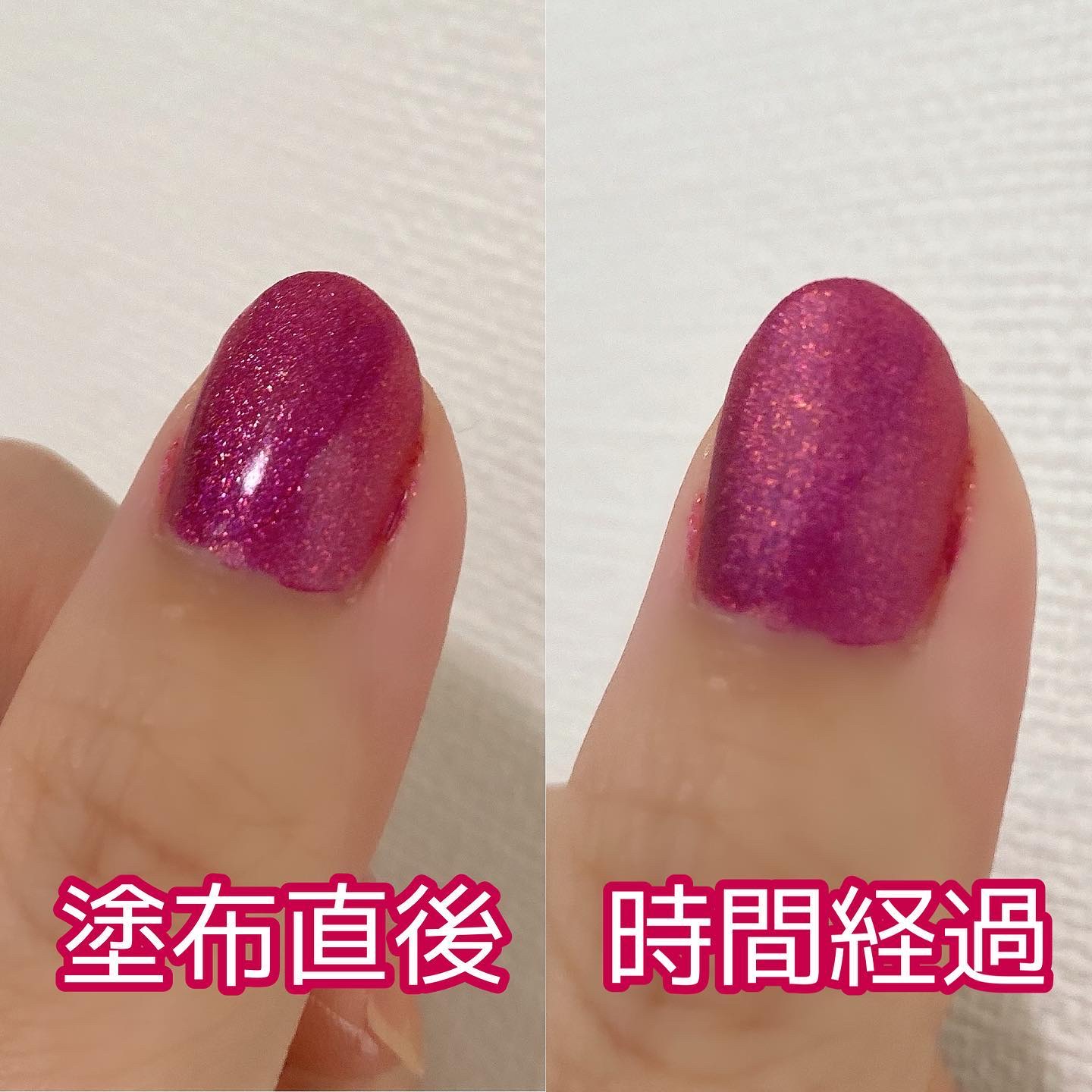 インスタドライ ネイルカラー リュクスフィニッシュ/サリーハンセン/オールインワンネイルを使ったクチコミ（3枚目）