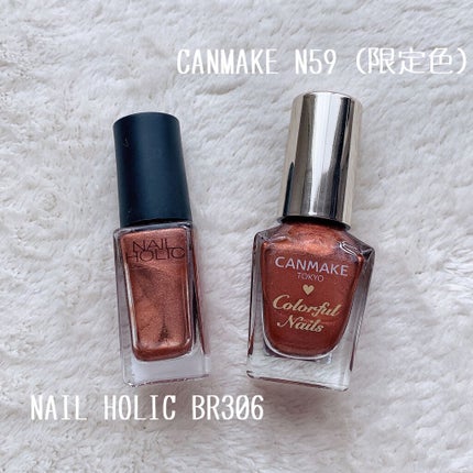 カラフルネイルズ/キャンメイク/マニキュアを使ったクチコミ(3枚目)