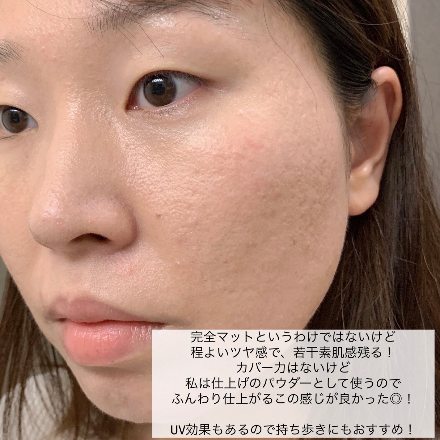 フィニッシングUVパウダー クール/チャコット・コスメティクス/ルースパウダーを使ったクチコミ(5枚目)