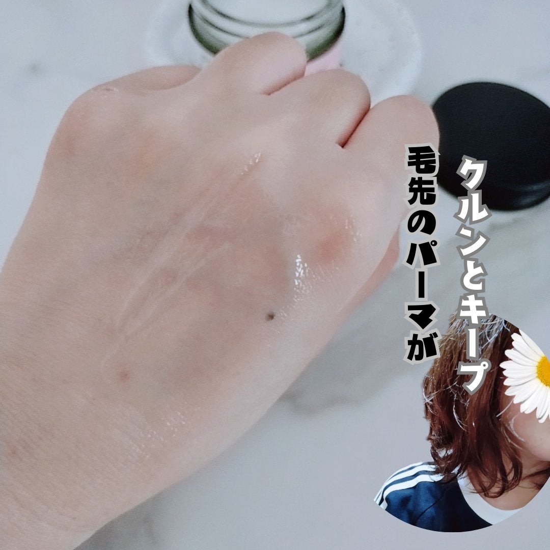 ニュアンスメイクオイルバーム アレンジ/プロスタイル/ヘアバームを使ったクチコミ(3枚目)