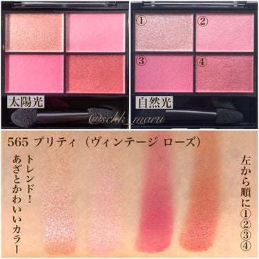 レブロン カラーステイ デイ トゥ ナイト アイシャドウ クアッド/REVLON/パウダーアイシャドウを使ったクチコミ（5枚目）