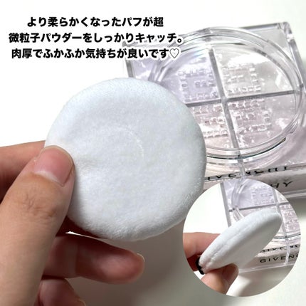 プリズム・リーブル/GIVENCHY/ルースパウダーを使ったクチコミ(5枚目)