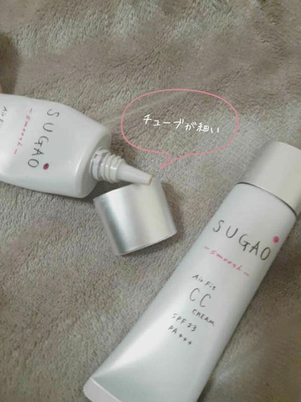 エアーフィット CCクリーム/SUGAO®/CCクリームを使ったクチコミ(3枚目)