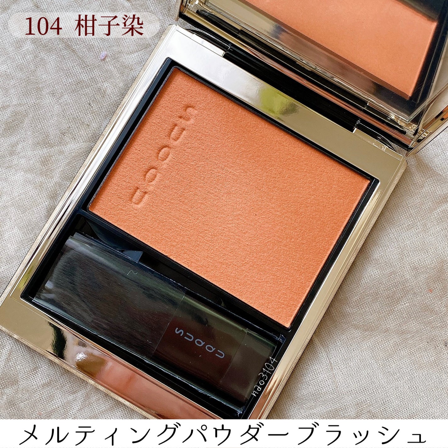 ネイル カラー ポリッシュ/SUQQU/マニキュアを使ったクチコミ(7枚目)