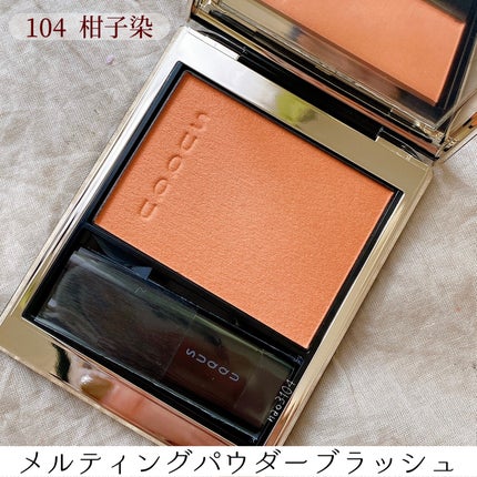 ネイル カラー ポリッシュ/SUQQU/マニキュアを使ったクチコミ(7枚目)