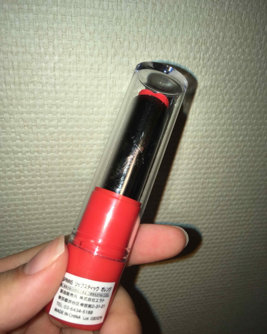 WHY NOT SPINNS リップスティック/DAISO/口紅を使ったクチコミ(3枚目)