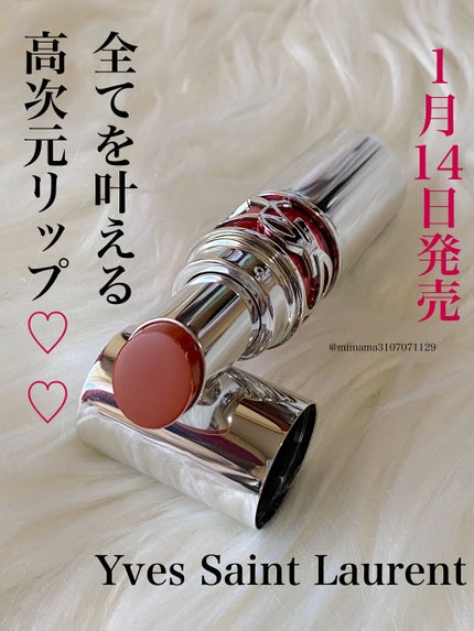 YSL ラブシャイン キャンディグレーズ/YVES SAINT LAURENT BEAUTE/口紅を使ったクチコミ(1枚目)