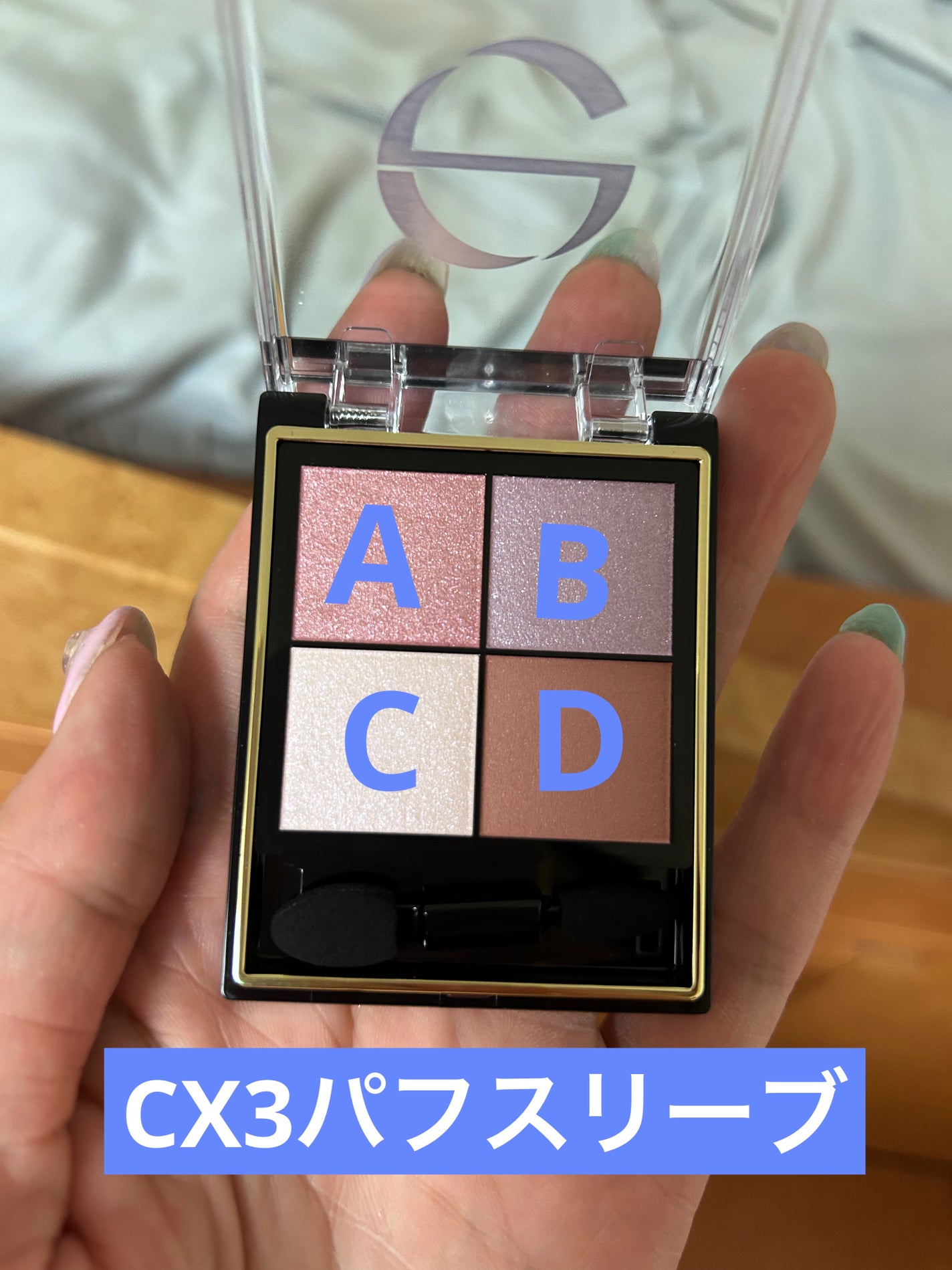 リアルクローズシャドウ/excel/アイシャドウパレットを使ったクチコミ(2枚目)