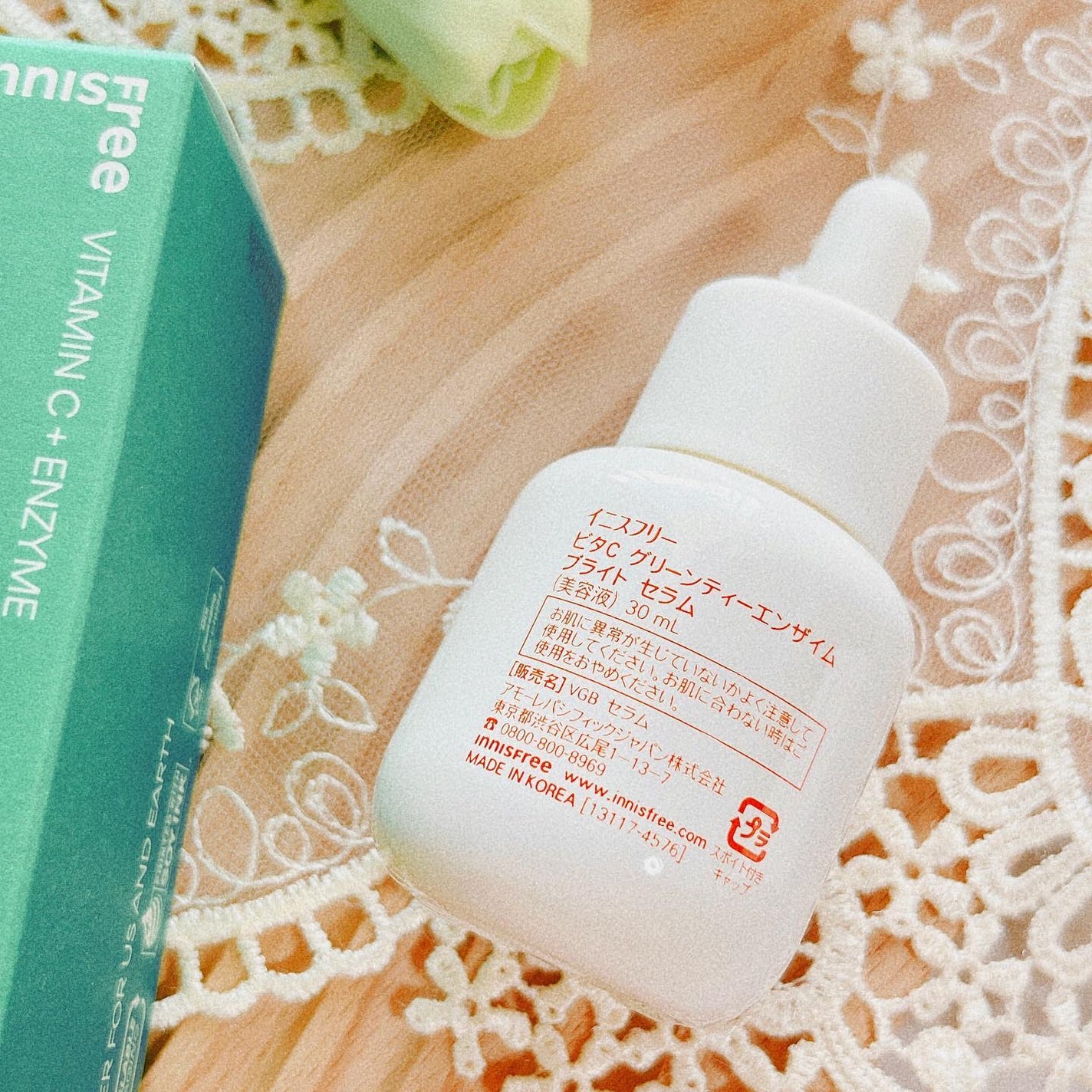 ビタC グリーンティーエンザイム ブライト セラム/innisfree/美容液を使ったクチコミ(5枚目)