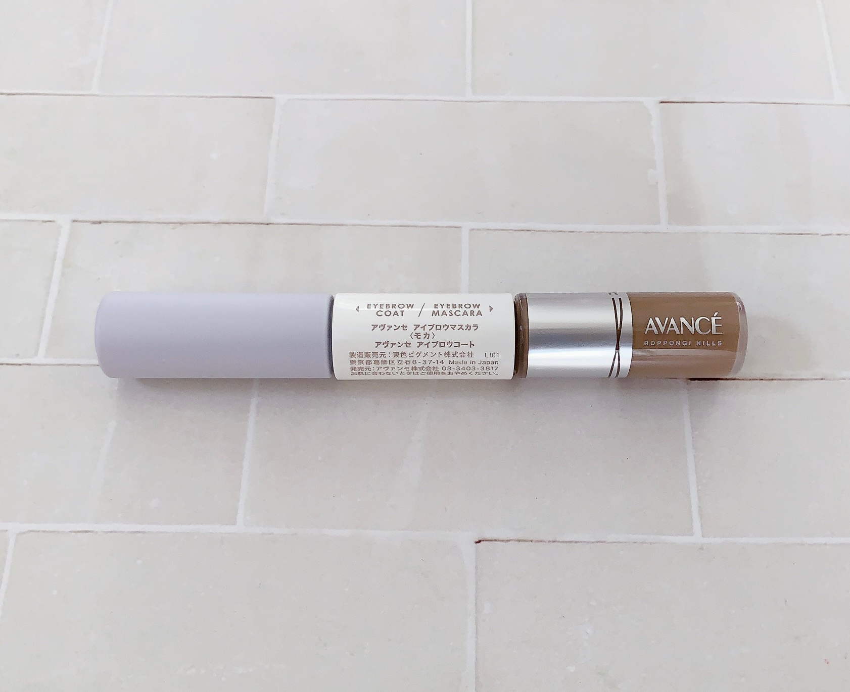 アヴァンセ アイブロウマスカラ＆コート  モカ/アヴァンセ/眉マスカラを使ったクチコミ（2枚目）