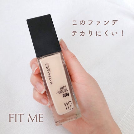 フィットミー リキッドファンデーション R/MAYBELLINE NEW YORK/リキッドファンデーションを使ったクチコミ(2枚目)